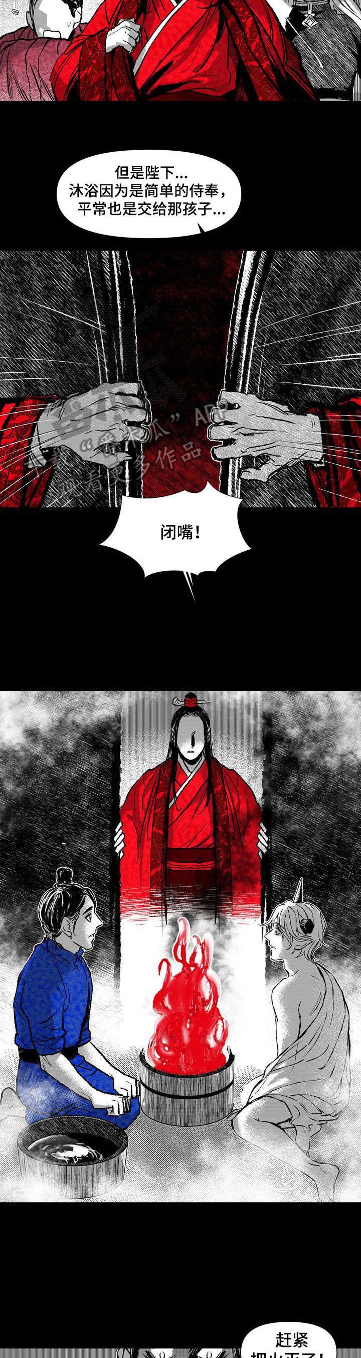 她变成了他漫画漫画,第39章：疯子2图