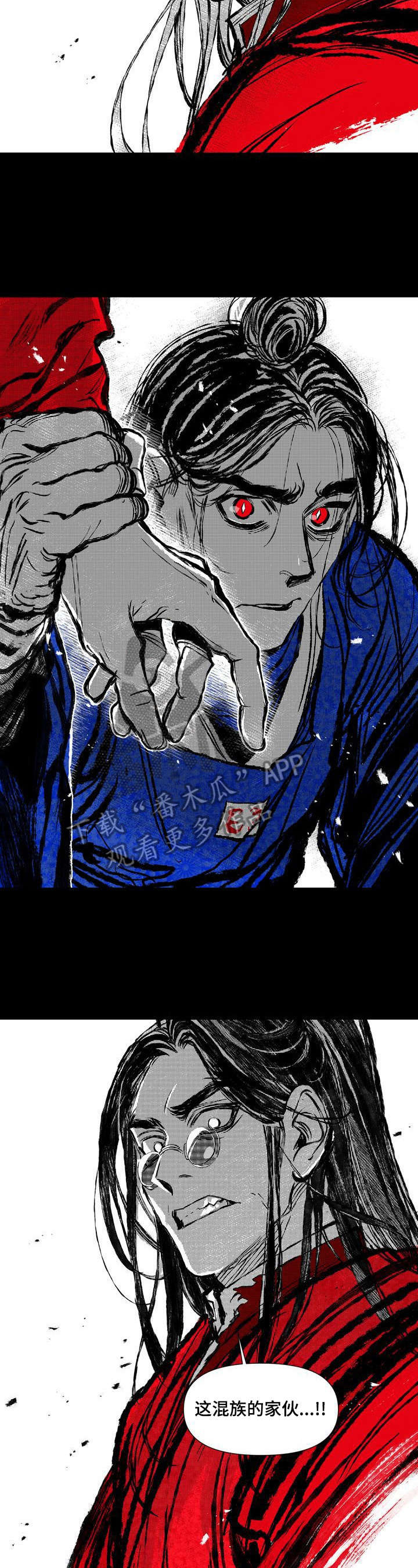 如何变成漫画手?漫画,第41章：底细2图