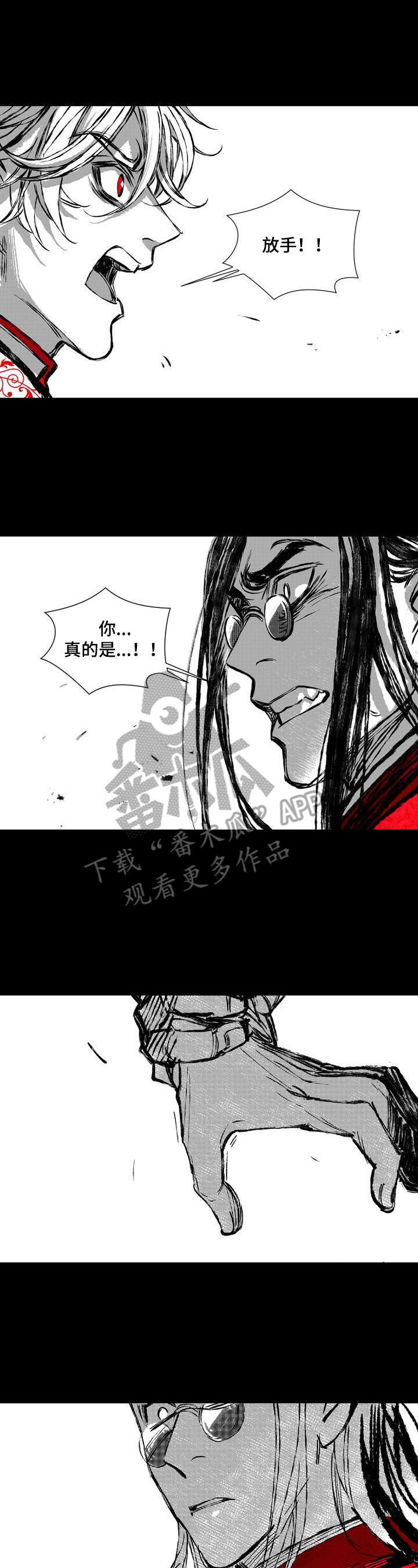 如何变成漫画手?漫画,第41章：底细1图