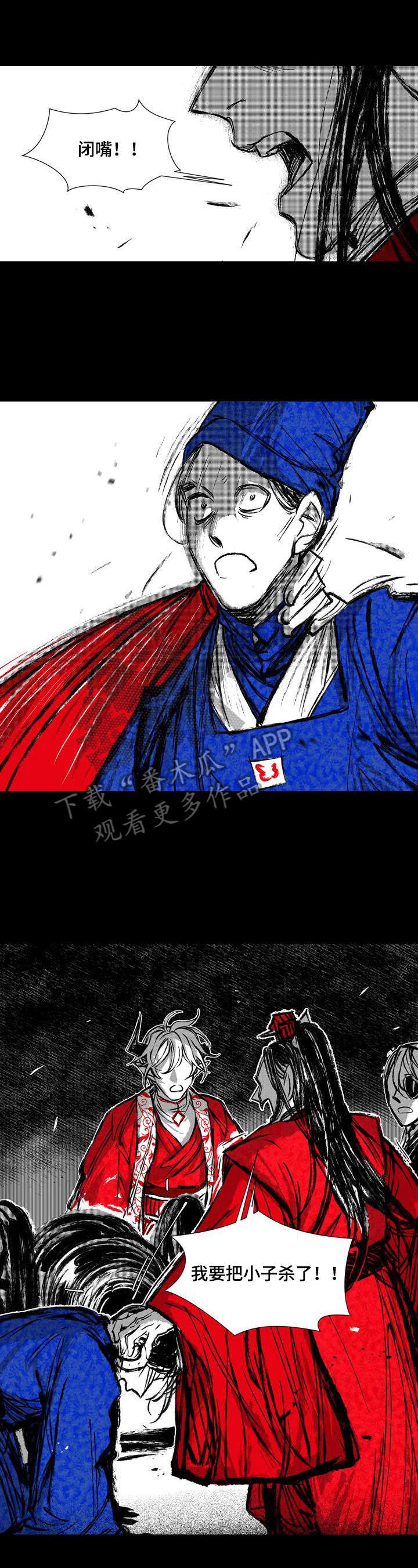 如何变成漫画手?漫画,第41章：底细5图