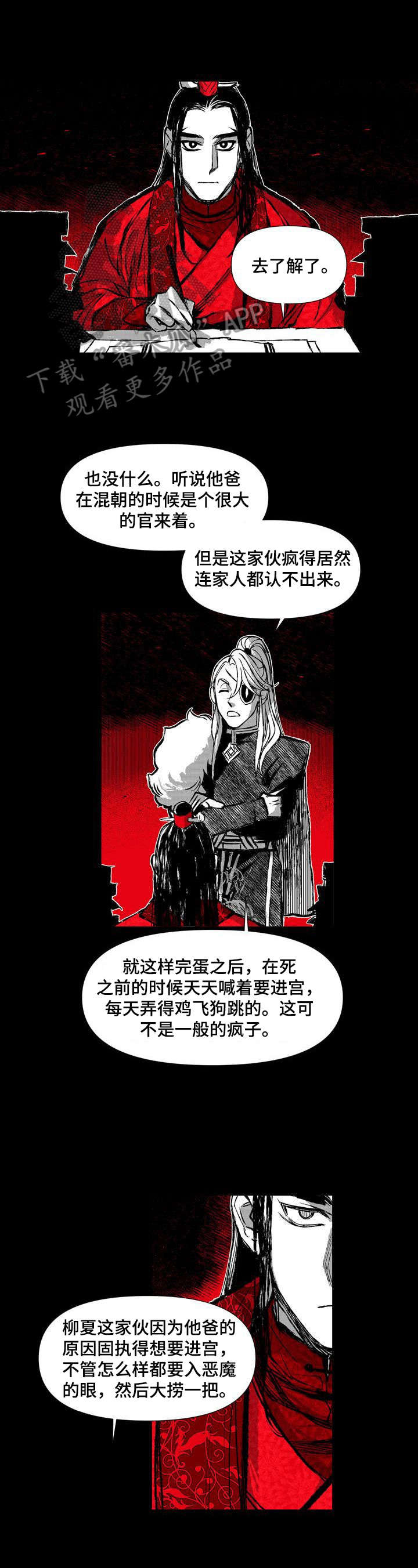 她变成了他漫画漫画,第43章：喝酒5图