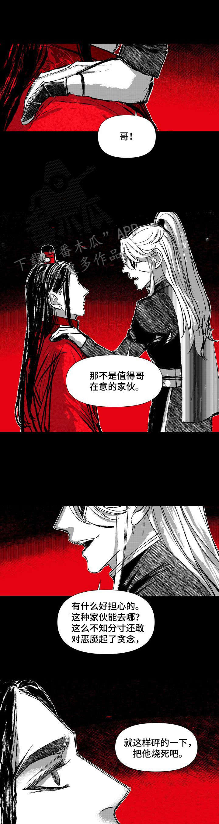 她变成了他漫画漫画,第43章：喝酒1图