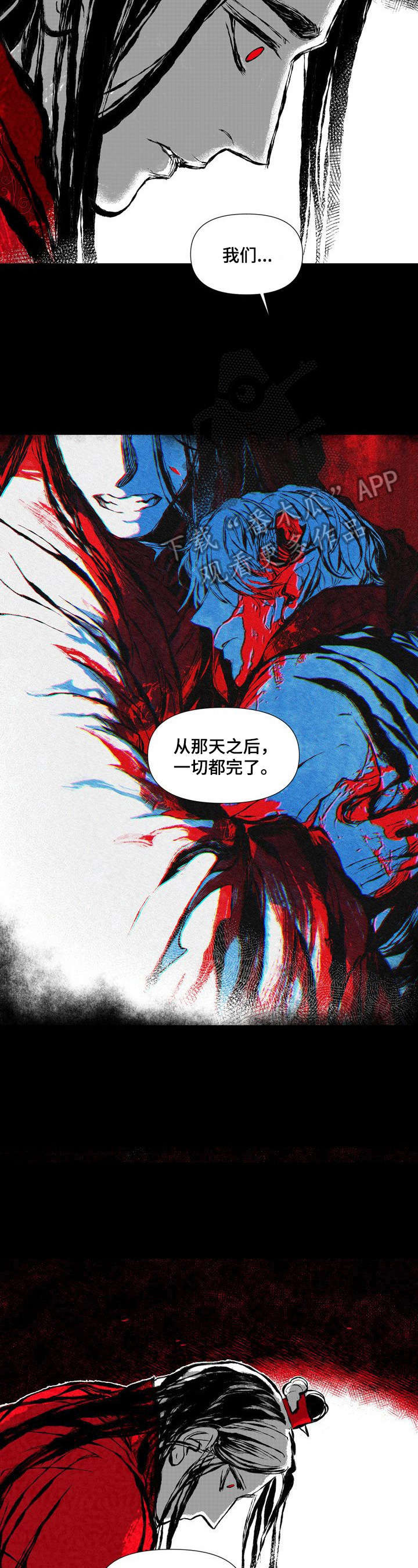 她变成了他漫画漫画,第47章：唯一慰藉3图