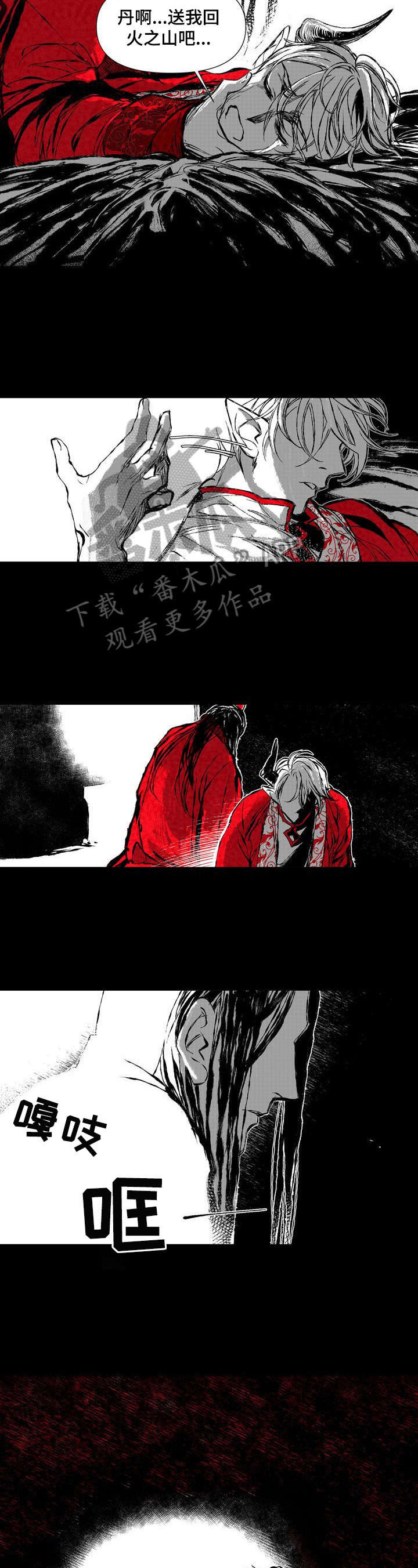 她变成了他漫画漫画,第47章：唯一慰藉4图