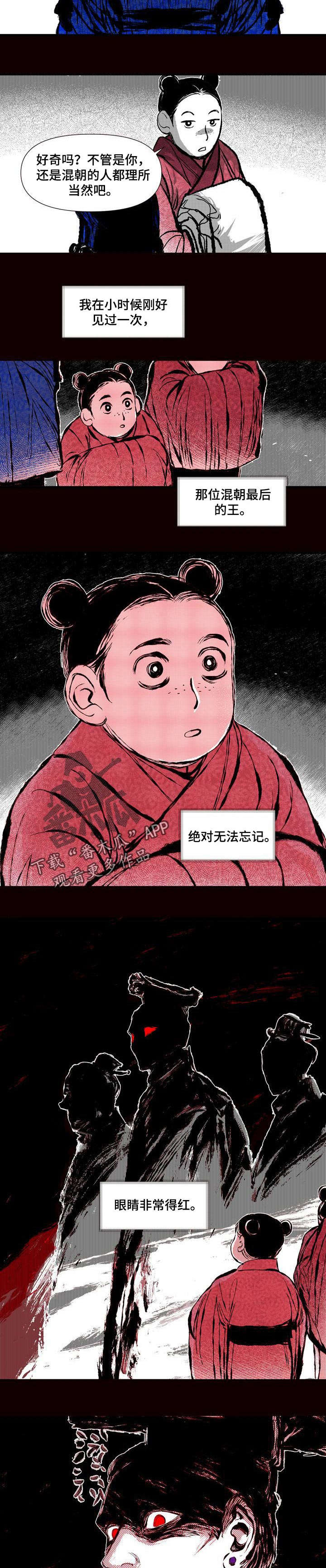 她变成了他漫画漫画,第48章：你想做的事3图