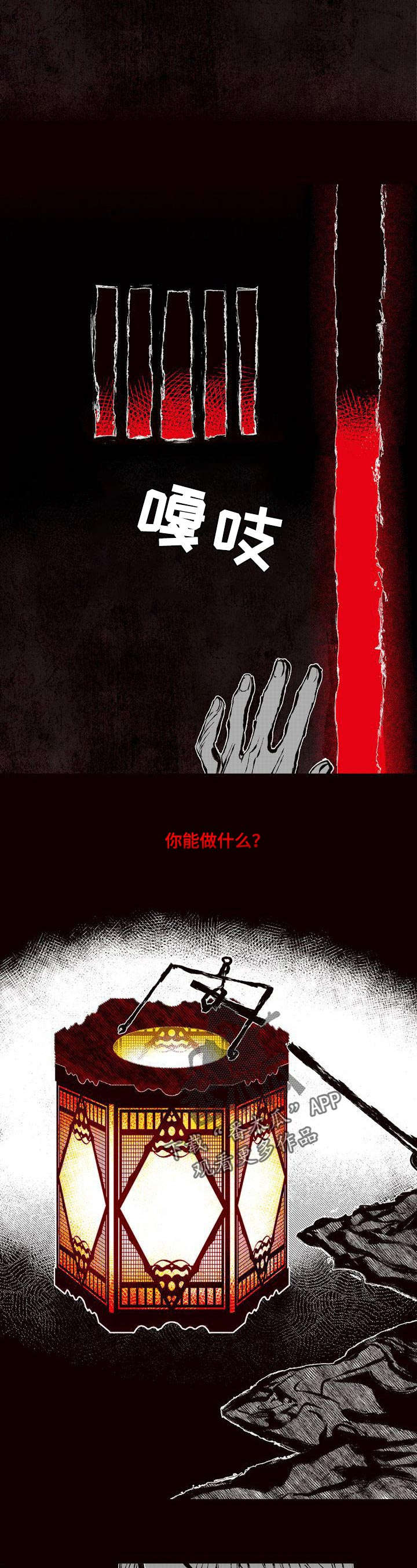 如何变成漫画手?漫画,第53章：证明2图