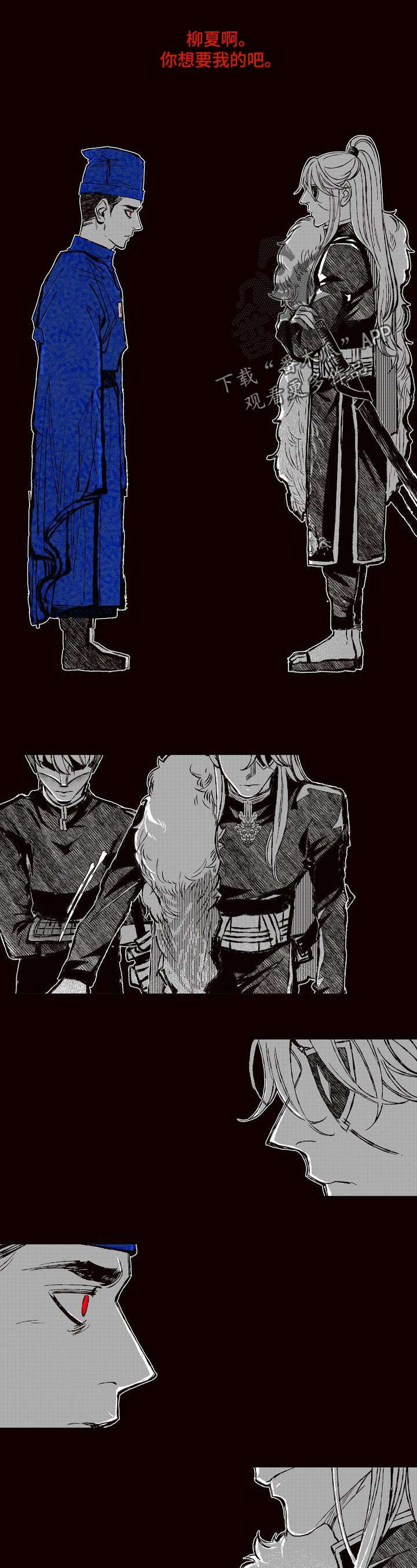 如何变成漫画手?漫画,第53章：证明5图