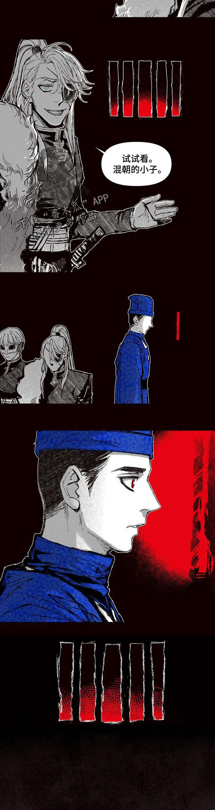 如何变成漫画手?漫画,第53章：证明1图