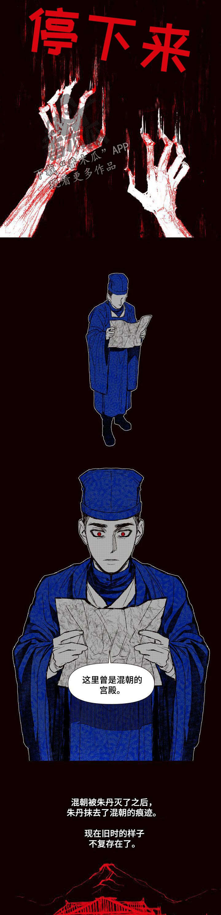 变成那个她漫画全集漫画,第62章：再也没说过5图