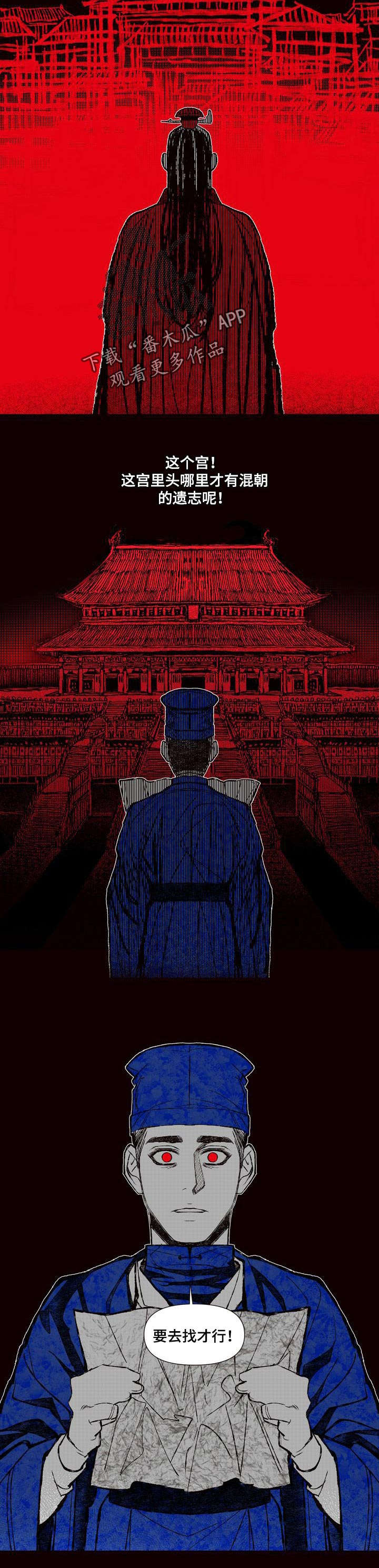 变成那个她漫画全集漫画,第62章：再也没说过1图