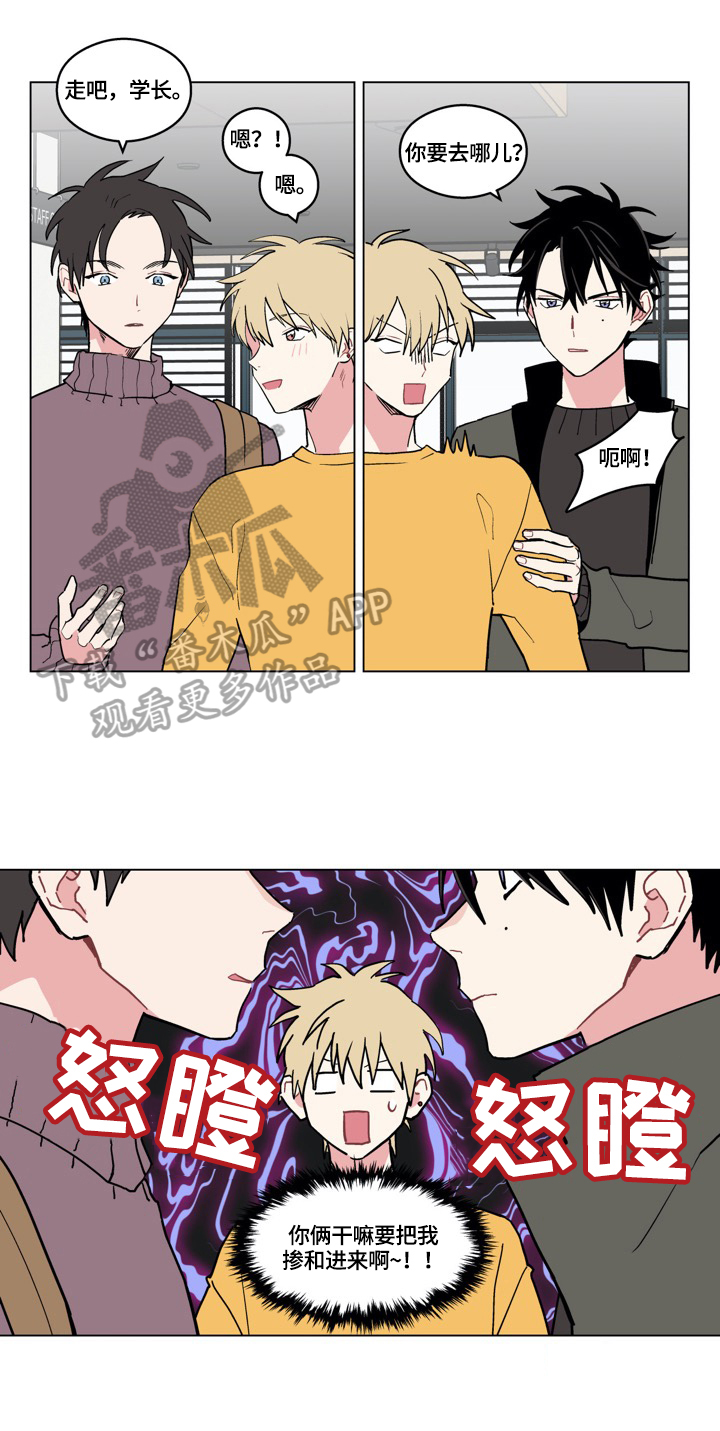 名门子弟漫画漫画,第9章：重点3图