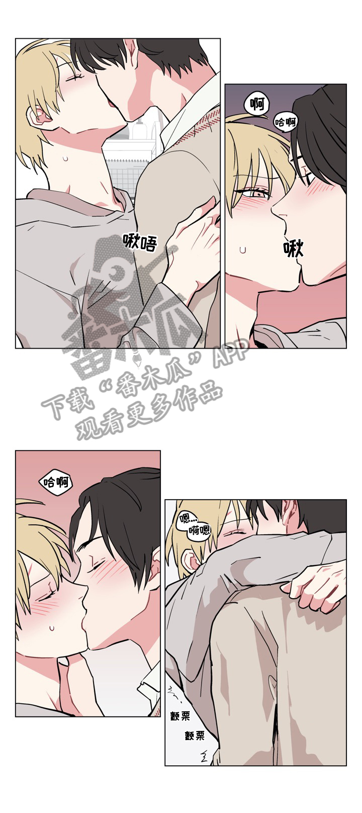 名门v网漫画,第15章：摸头5图