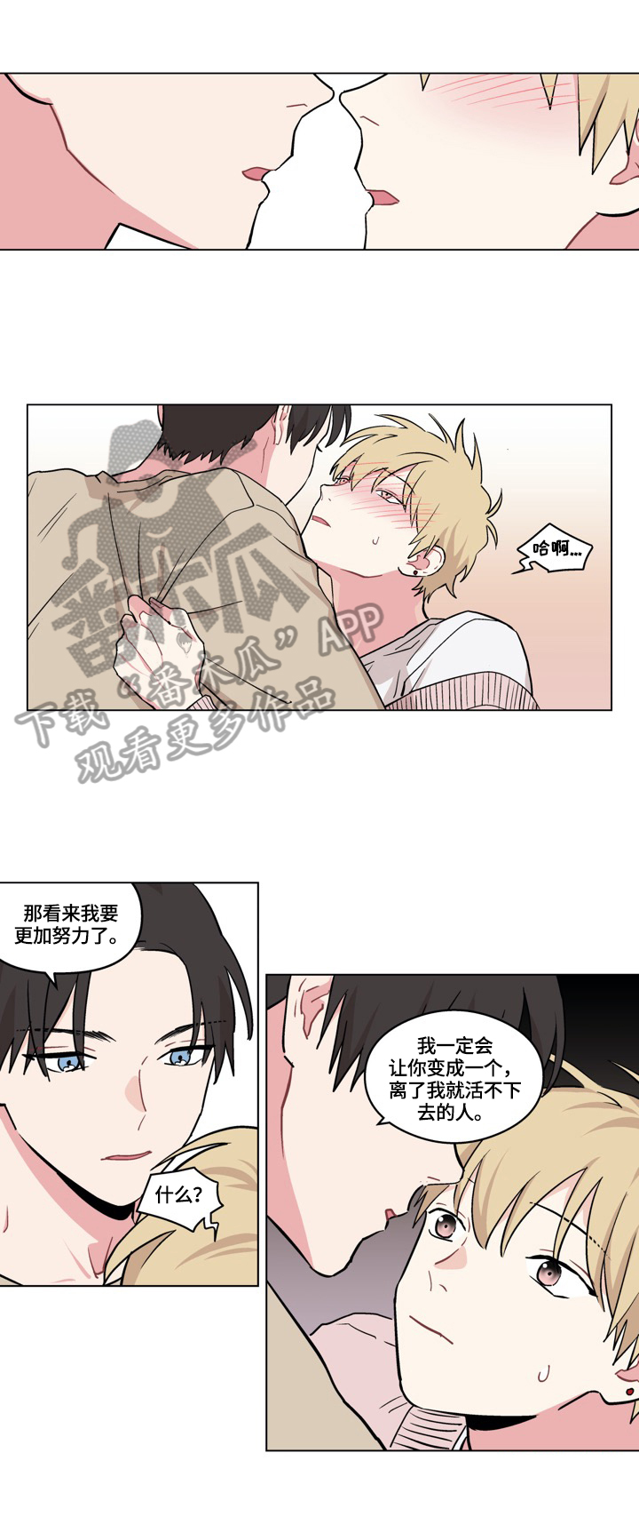 名门闺战百度百科漫画,第22章：新方法1图