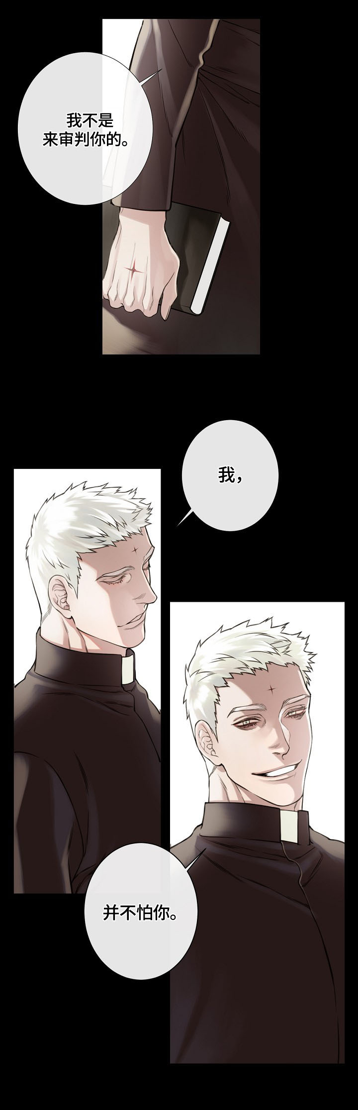 超骑士剑魂漫画漫画,第211话 2118图