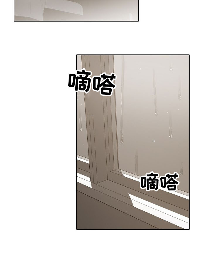 超骑士剑魂漫画漫画,第206话 2067图