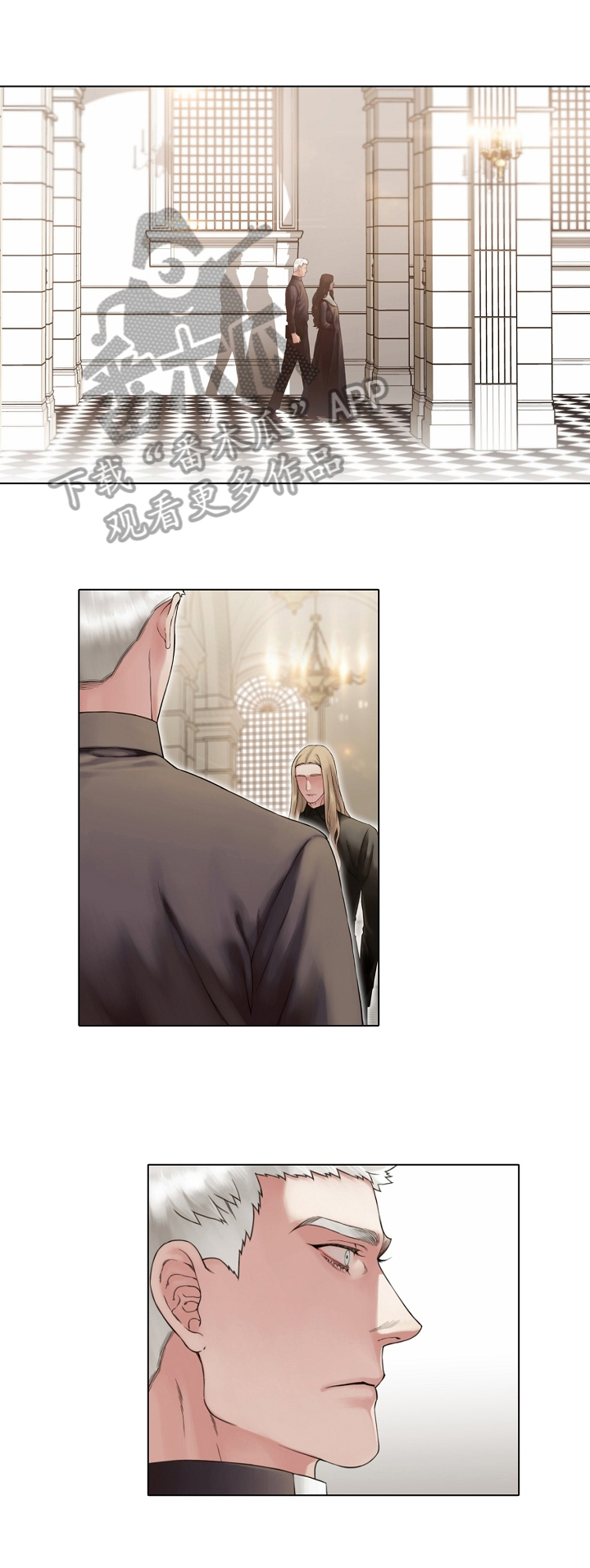 疯狂之爱漫画漫画,第18章：不愿同流合污1图