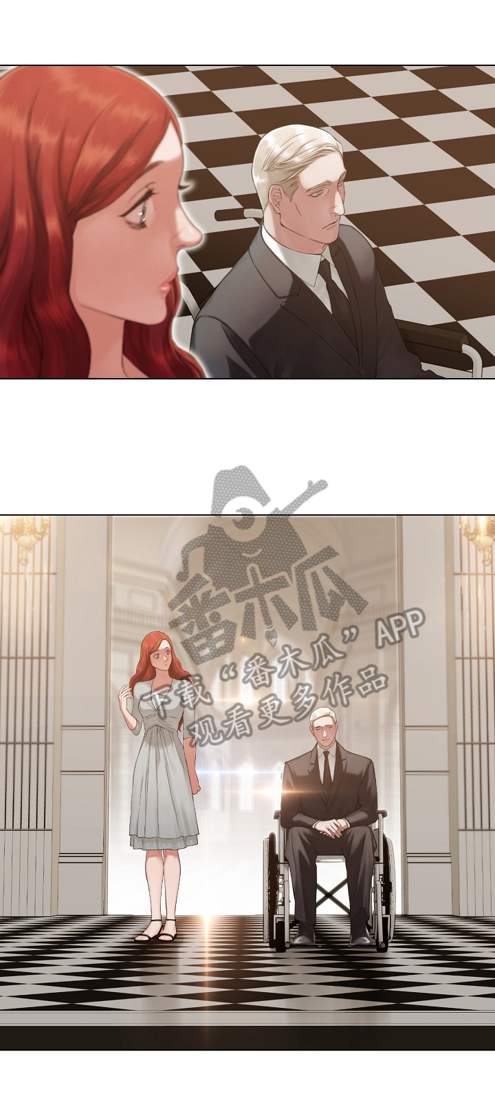 疯狂之爱漫画漫画,第25章：害羞2图