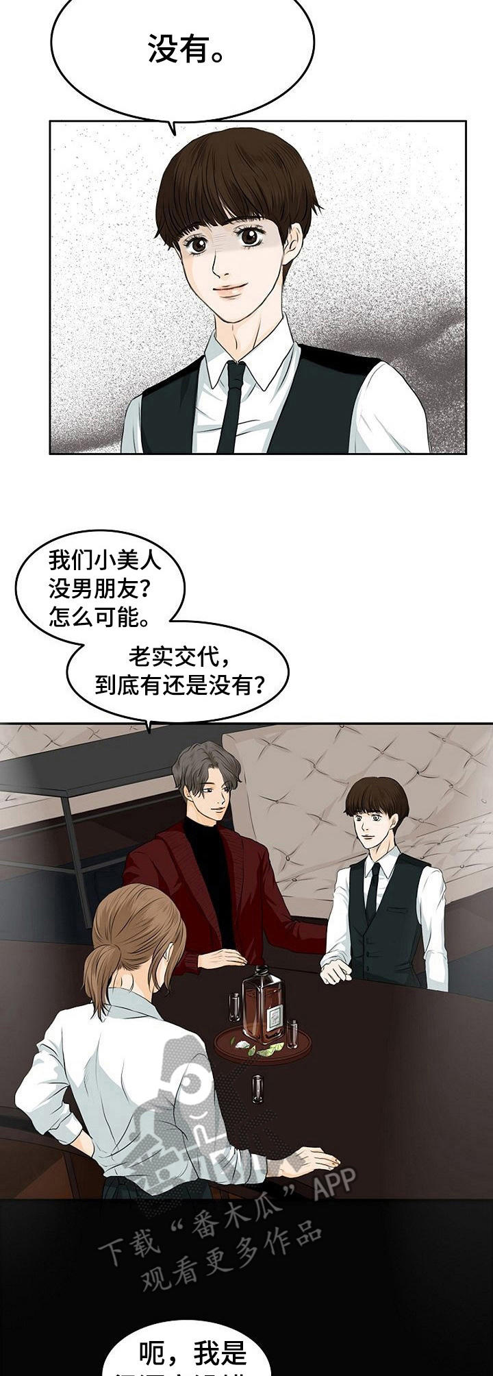 开局剑魂漫画漫画,第22话 222图