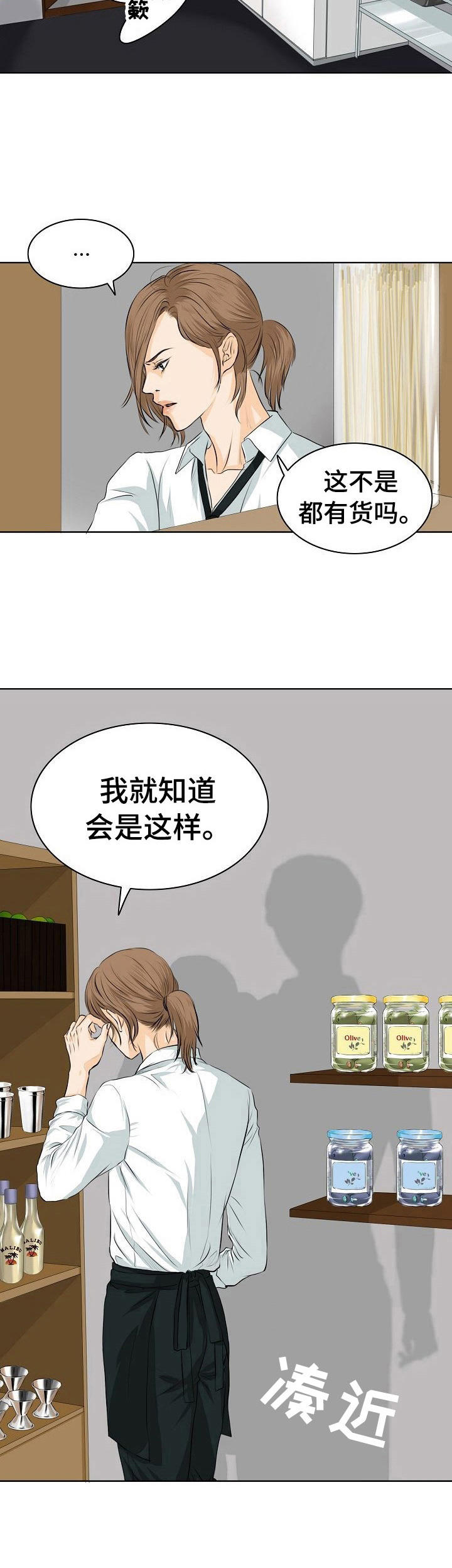 超骑士剑魂漫画漫画,第42话 422图