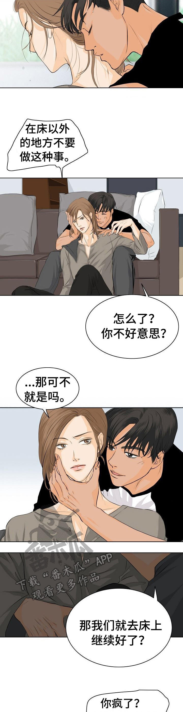 超骑士剑魂漫画漫画,第20话 202图