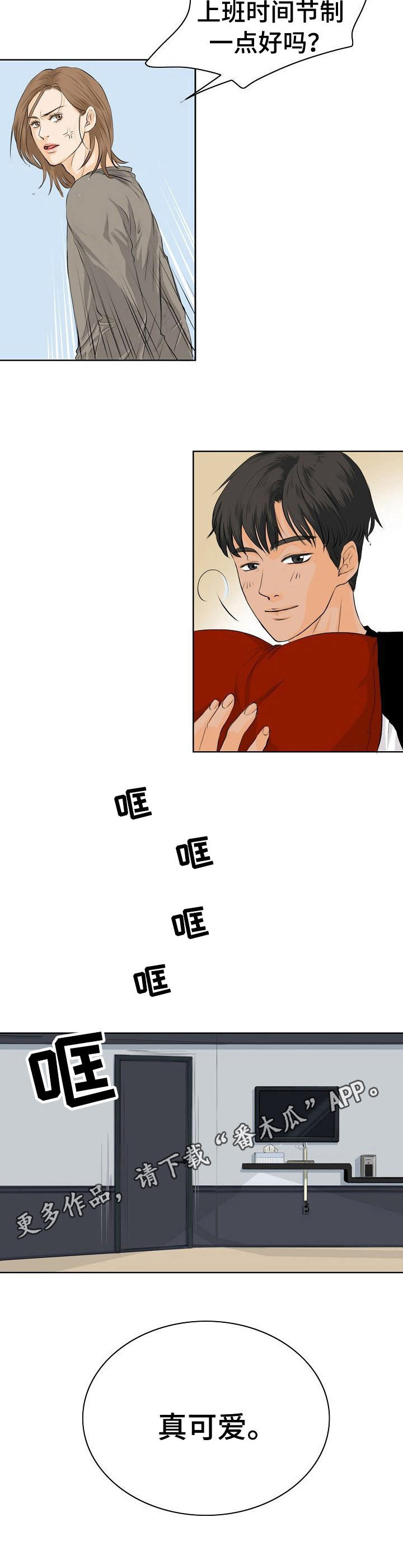 超骑士剑魂漫画漫画,第30话 302图
