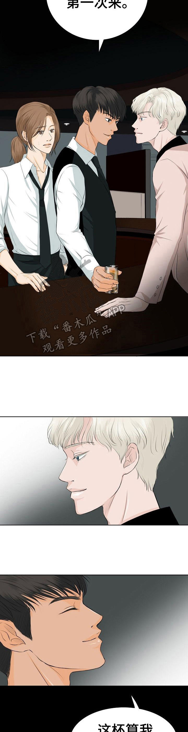 超骑士剑魂漫画漫画,第34话 342图
