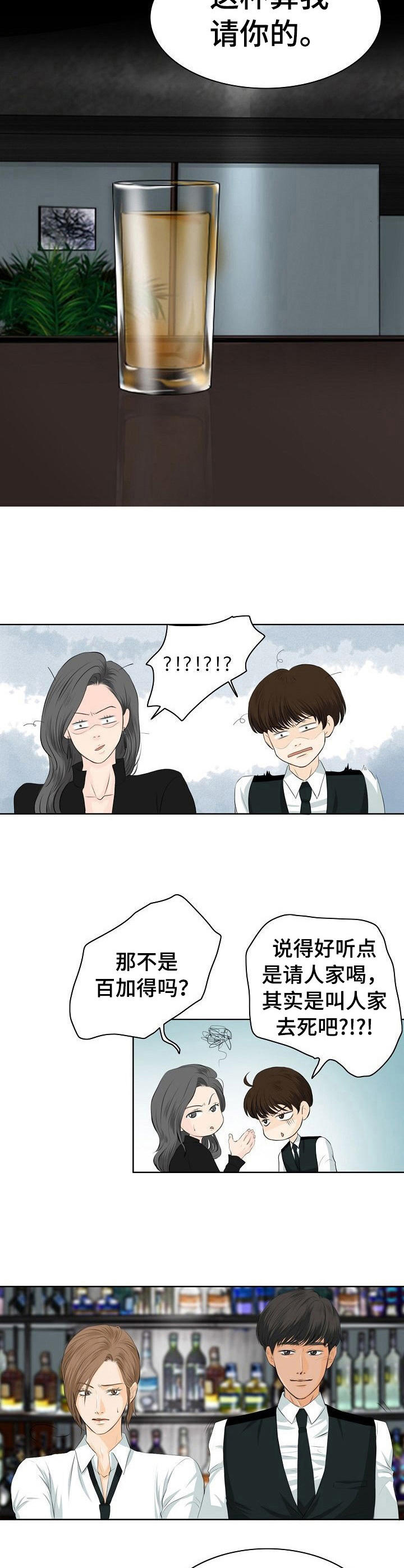 超骑士剑魂漫画漫画,第43话 432图