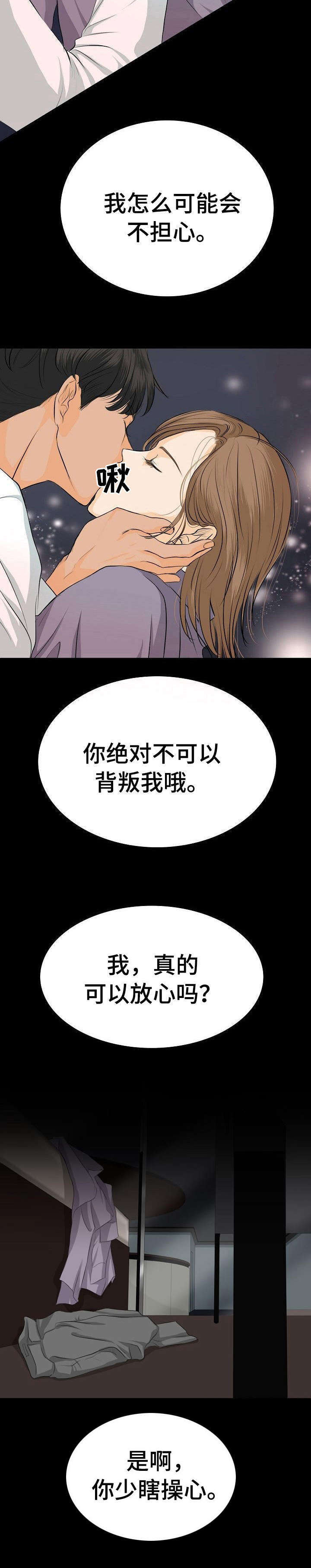 超骑士剑魂漫画漫画,第36话 362图