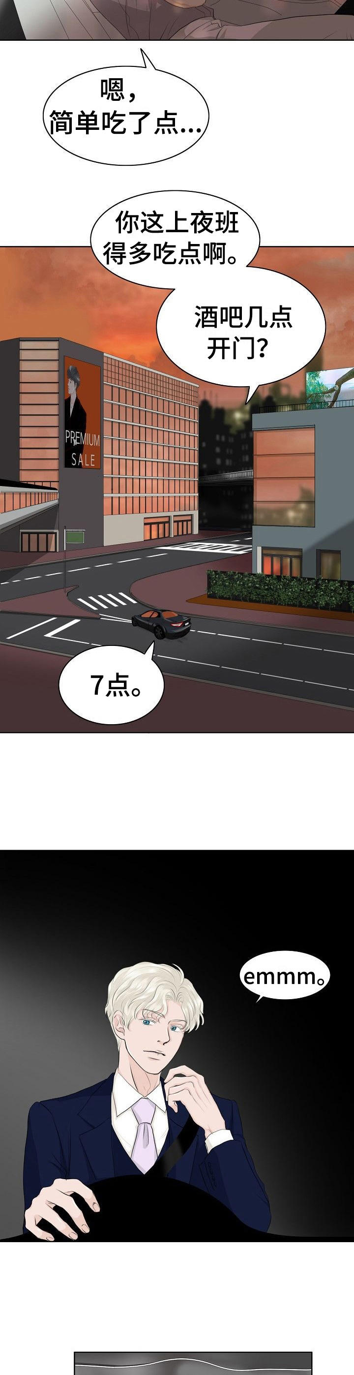 超骑士剑魂漫画漫画,第60话 602图