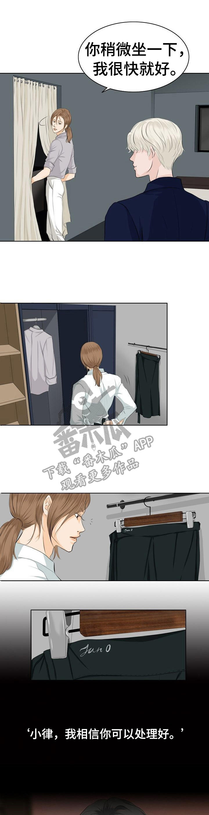 最强剑神漫画全集漫画,第57话 572图