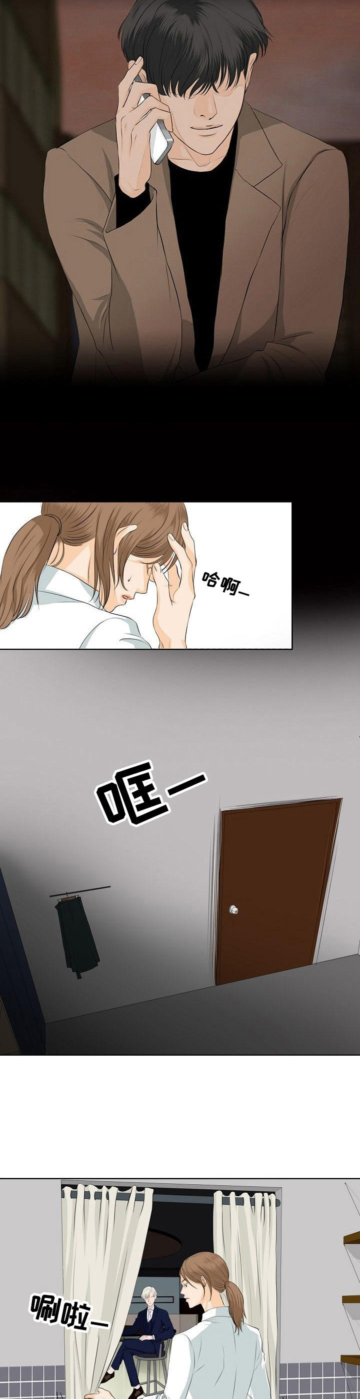 超骑士剑魂漫画漫画,第66话 663图