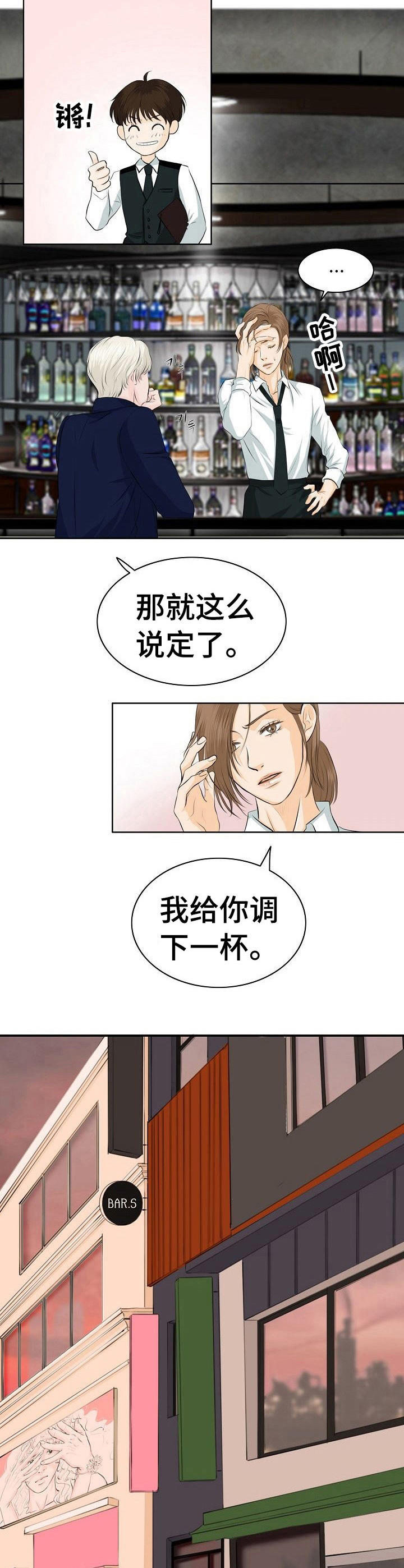 超骑士剑魂漫画漫画,第73话 733图