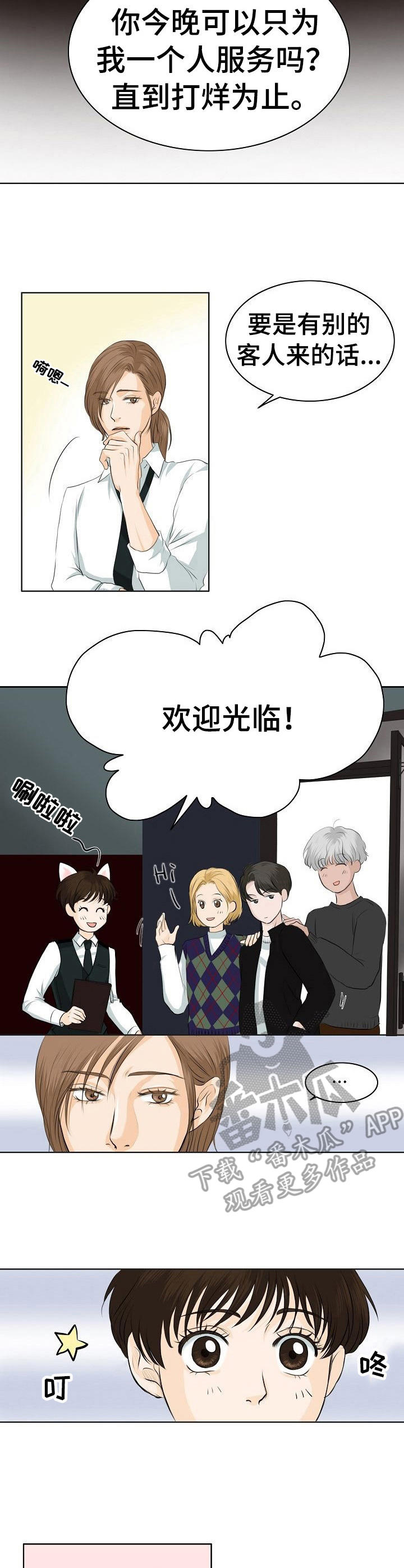 超骑士剑魂漫画漫画,第65话 652图
