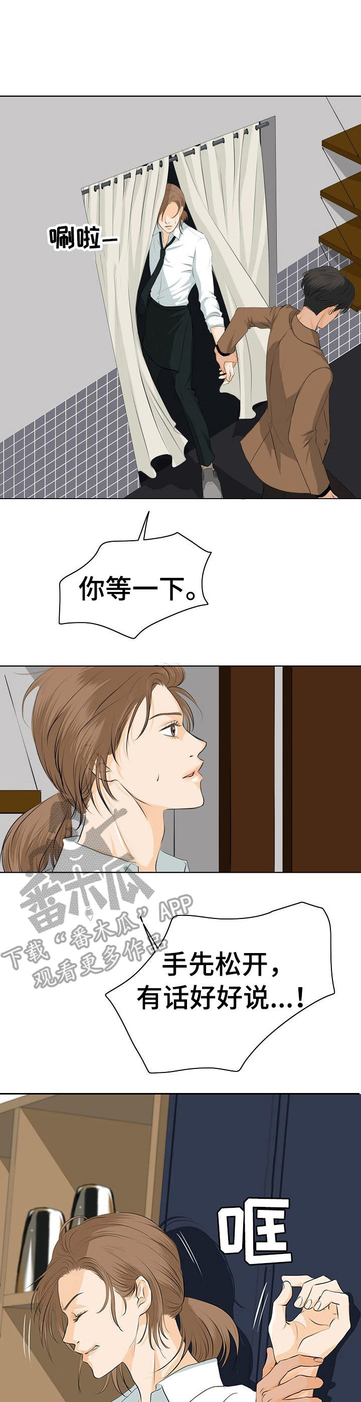 超骑士剑魂漫画漫画,第92话 924图