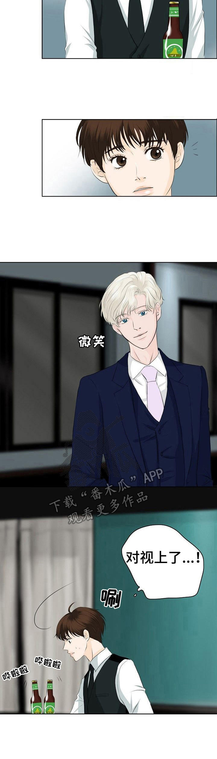 超骑士剑魂漫画漫画,第69话 693图