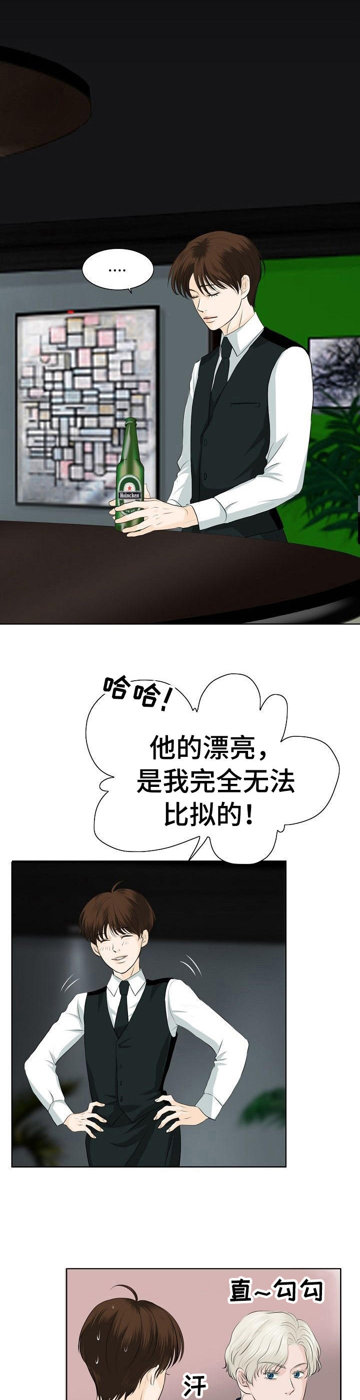 超骑士剑魂漫画漫画,第77话 774图