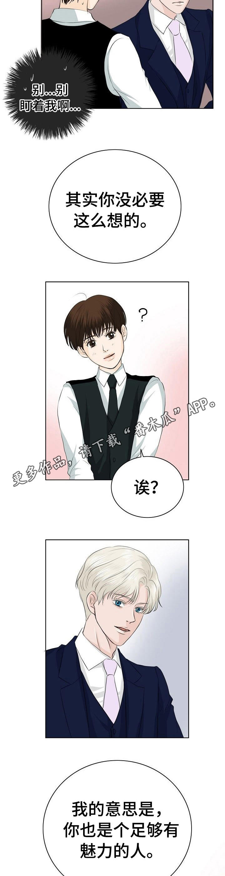 超骑士剑魂漫画漫画,第83话 834图