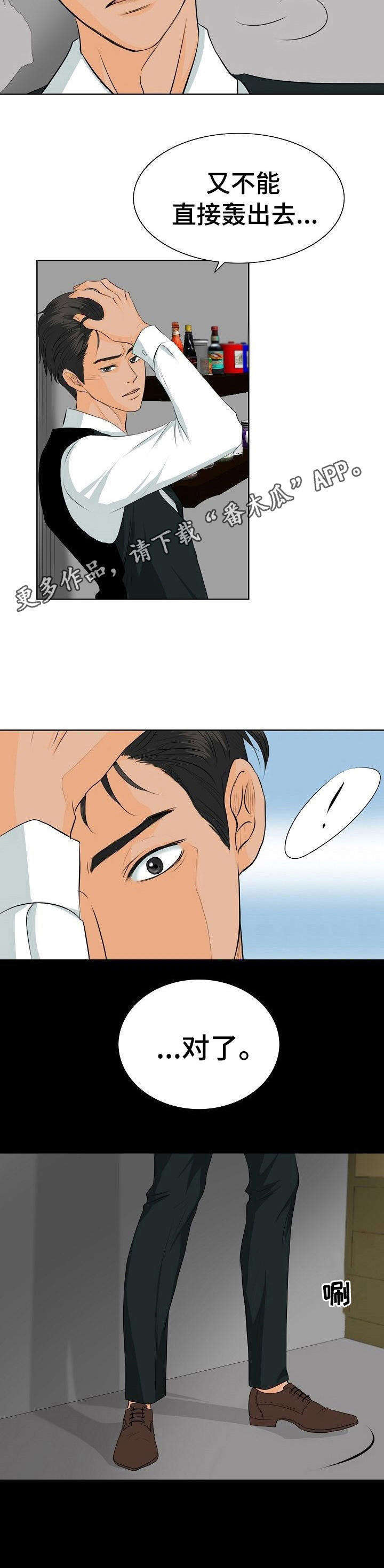超骑士剑魂漫画漫画,第76话 764图