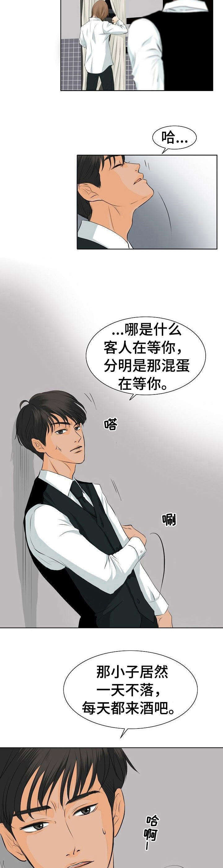 超骑士剑魂漫画漫画,第68话 683图