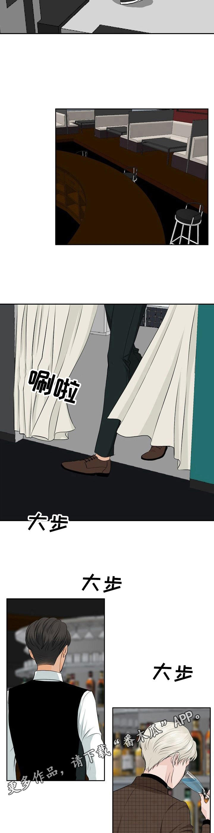 超骑士剑魂漫画漫画,第82话 824图