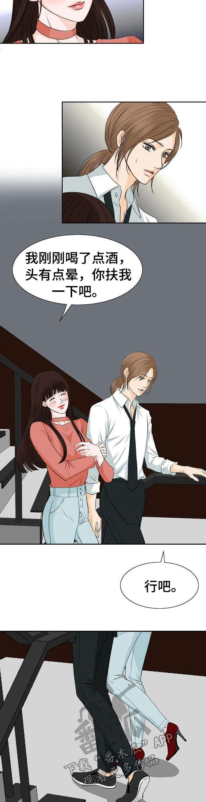混沌剑神漫画第一季漫画,第75话 754图