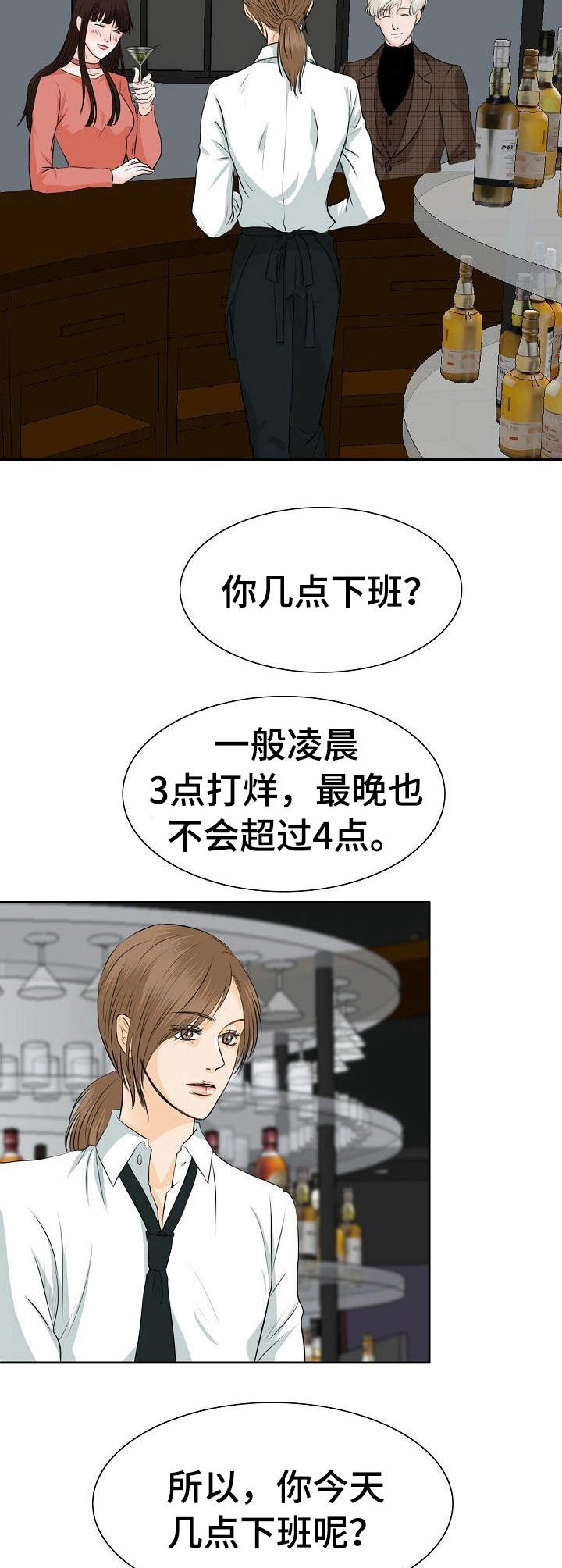 最强剑神漫画全集漫画,第96话 964图