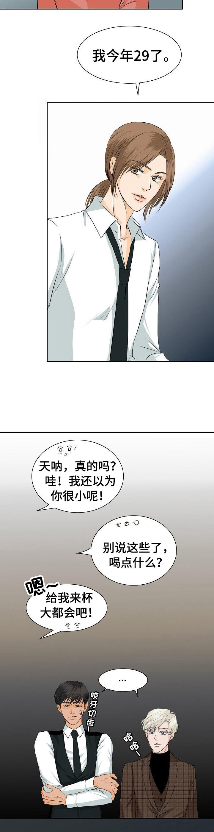 超骑士剑魂漫画漫画,第79话 794图