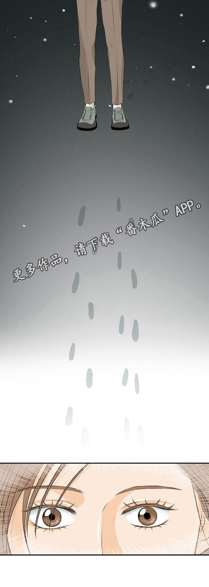 超骑士剑魂漫画漫画,第110话 1104图