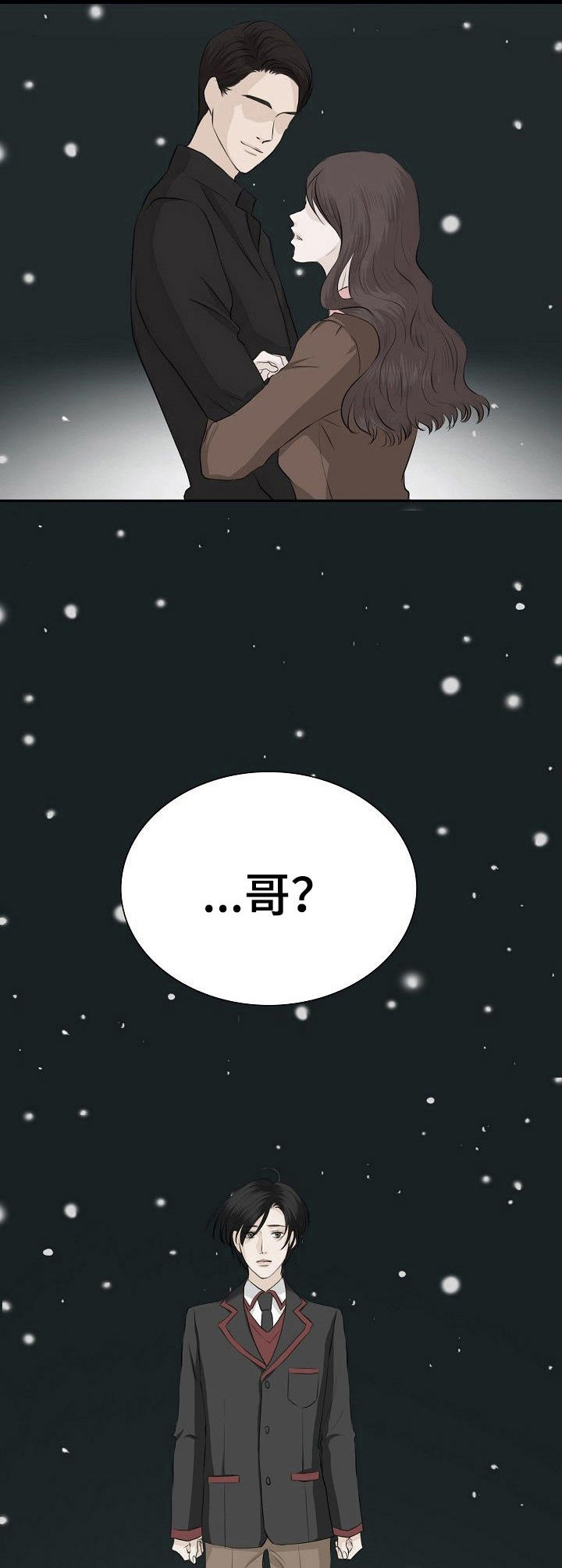 超骑士剑魂漫画漫画,第102话 1024图