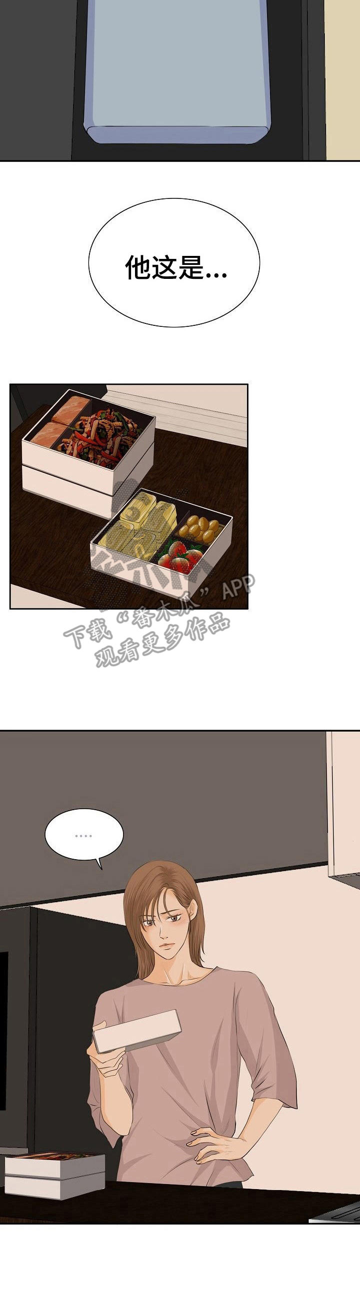 超级骑士漫画漫画,第107话 1074图