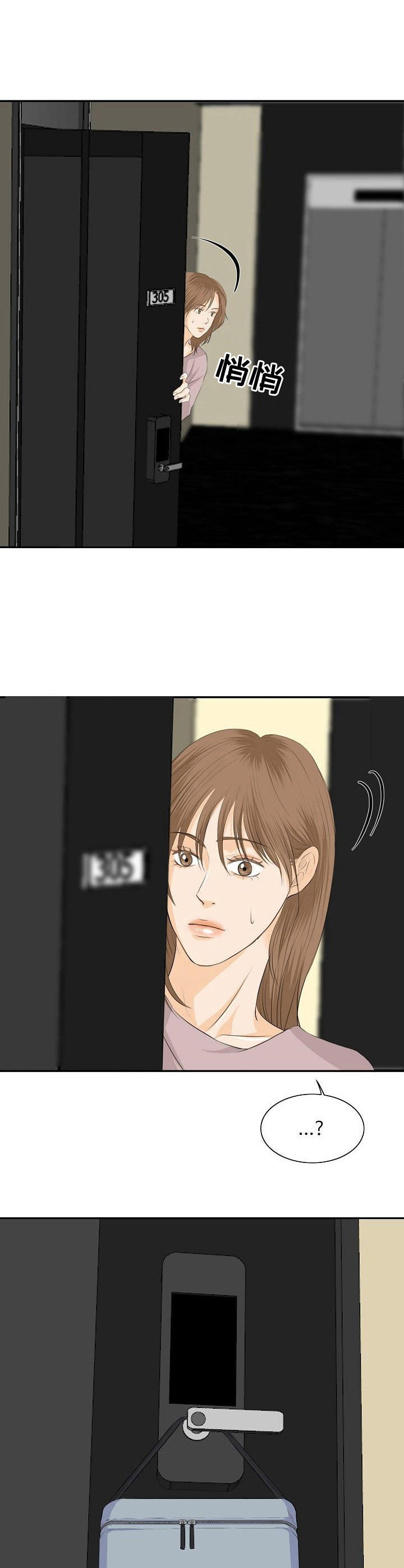 超骑士剑魂漫画漫画,第94话 944图