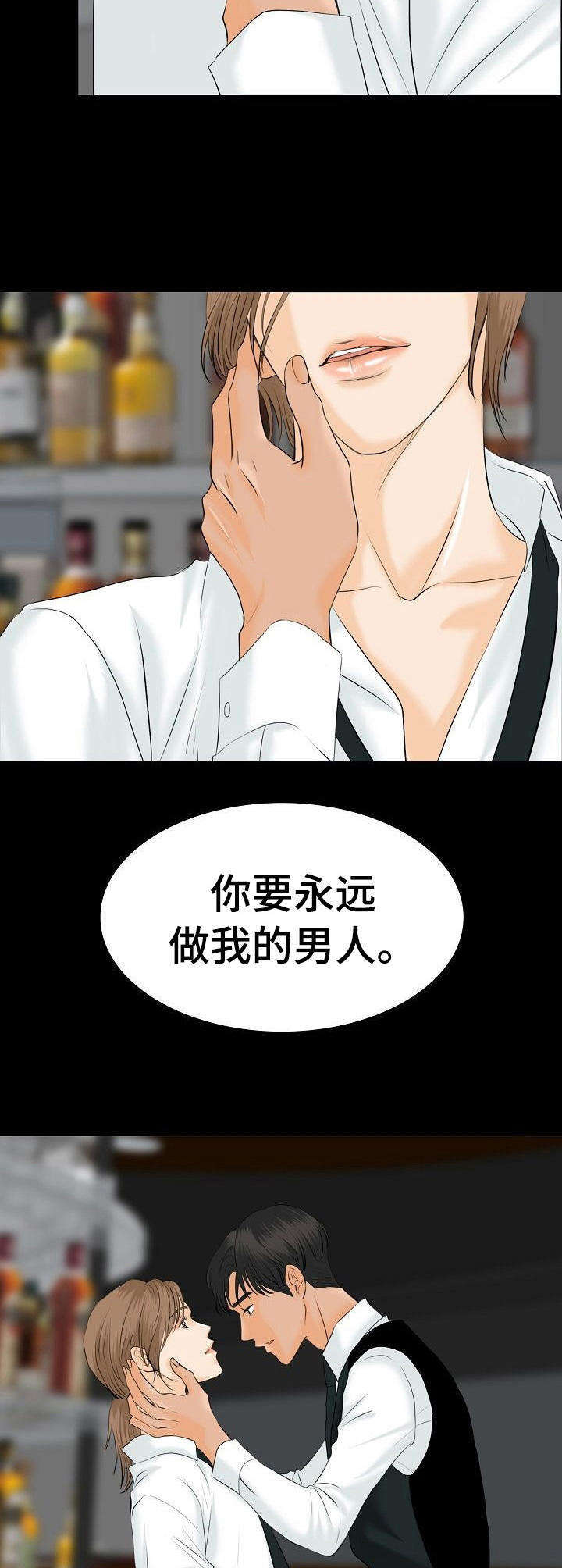 超骑士剑魂漫画漫画,第111话 1114图