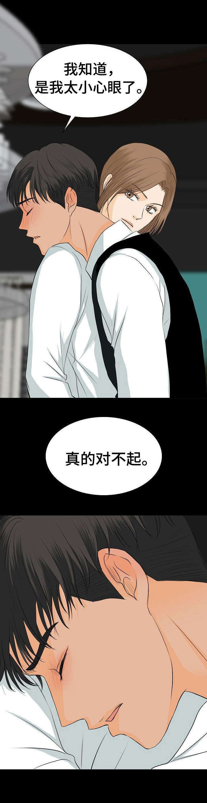 超骑士剑魂漫画漫画,第98话 984图