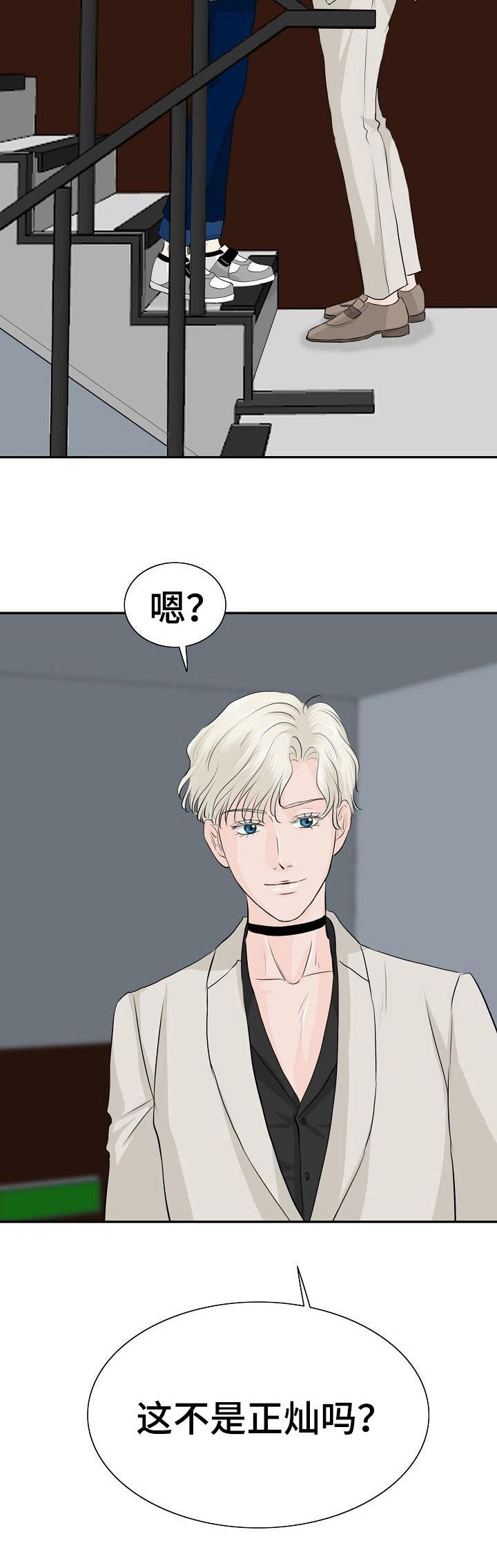 超骑士剑魂漫画漫画,第100话 1004图